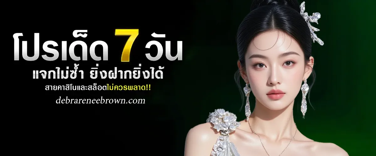 เว็บสล็อตแตก ดีๆ 2025