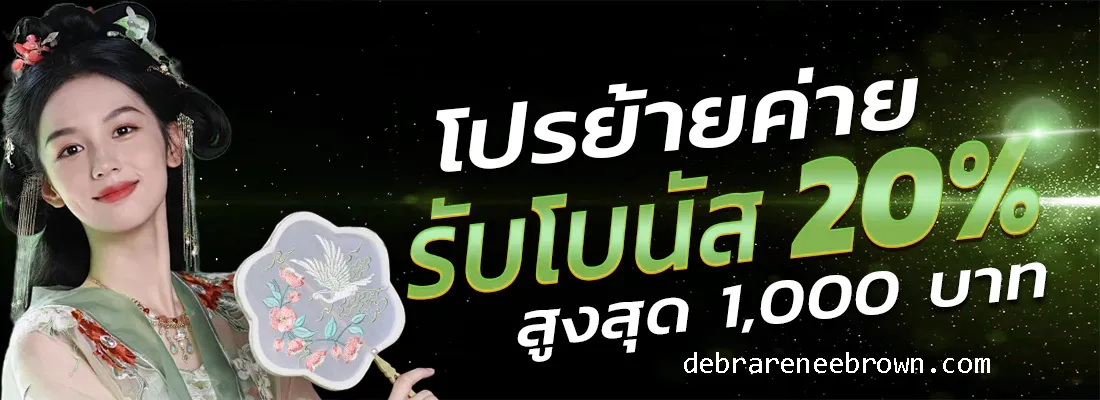 สล็อตเว็บตรง PG SLOT